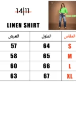 Linen Shirt - Image 9