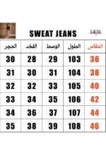 Sweat Jeans - Image 5